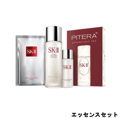  SK-2 ピテラ エッセンス セット[ フェイシャルトリートメントエッセンス 75ml / クリアローション 30ml / フェイシャルトリートメントマスク 1枚　] エスケーツー SK2 SK-II SKII 『5』