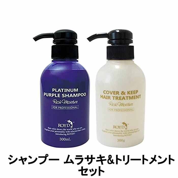 楽天市場】ハホニコ レブリ シャンプー 1000ml + トリートメント
