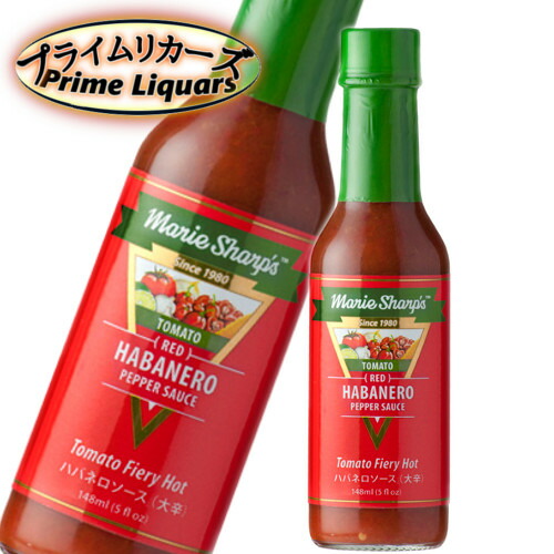 楽天市場 マリーシャープス ハバネロソース ビーウェア コマトスホット 激辛 148ml プライムリカーズ