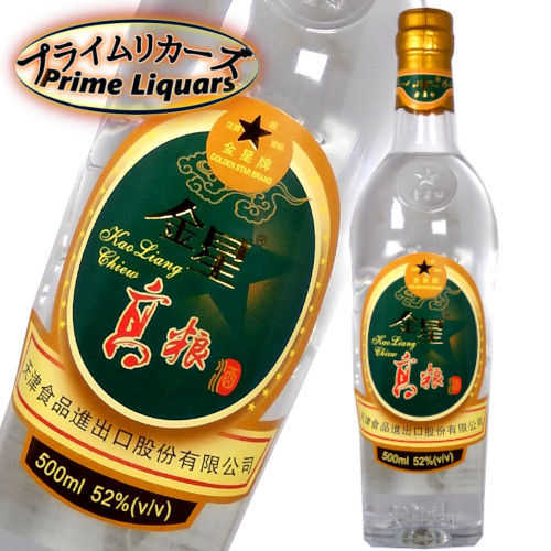 台湾　金門高梁酒　58° 2本 楽天市場】台湾／金門高梁酒／58度 : 台湾物産館