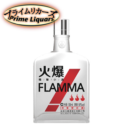 楽天市場】茅台迎賓酒 紫 マオタイゲイヒンシュ 53度 500ml