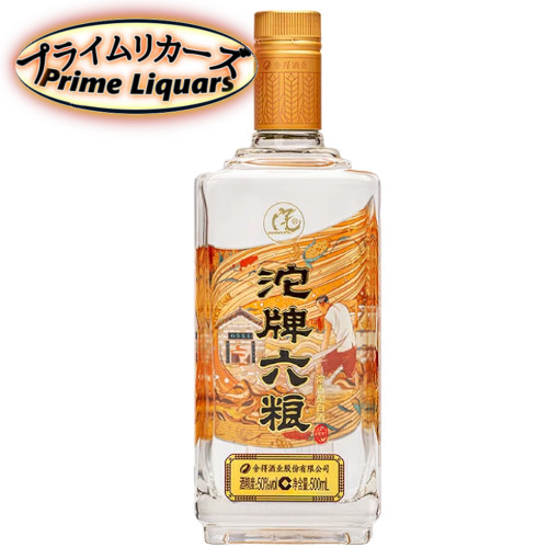 茅台迎賓酒 ／ マオタイゲイヒンシュ 53度 500ml 楽天市場】茅台迎賓酒 (マオタイゲイヒンシュ) 500ml : お酒の