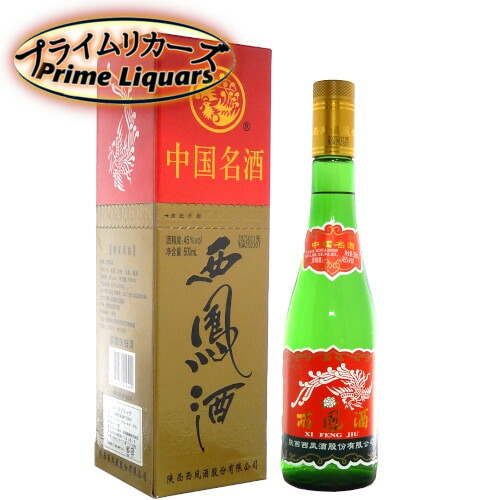 中国酒　未開封 超貴重・希少】20年前 中国の古 酒“白酒・酒鬼酒”