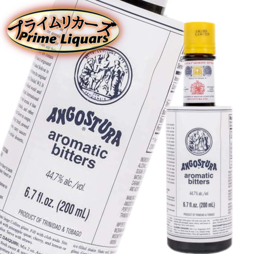 楽天市場】[ミニ] アンゴスチュラ アロマティック ビターズ 200ml 箱