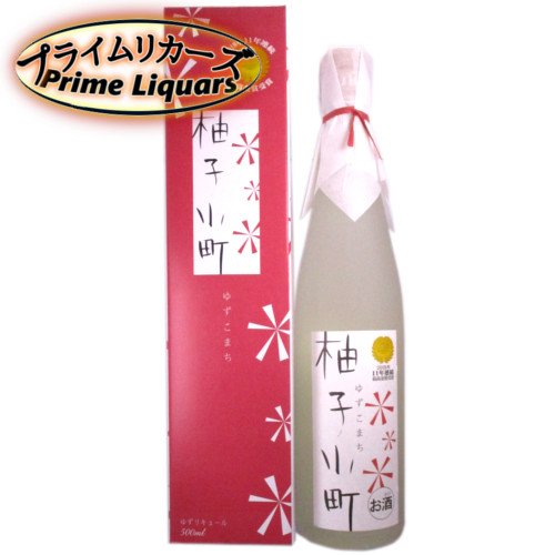 ゆず丸 楽天市場】国産ゆず果汁100% ゆず丸しぼり 1800ml : 生鮮食品直送便