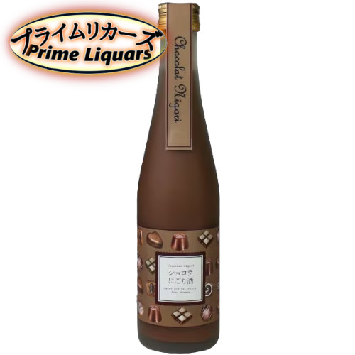 楽天市場】ゴディバ・チョコレート・リキュール 15度 750ml : 良