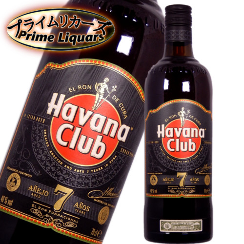 楽天市場】ハバナクラブ 3年 700ml : 自然派ワインと地酒と食品 MOAI