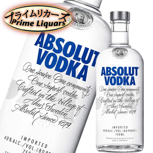 楽天市場】アブソルート ウオッカ ブループライド エディション 700ml