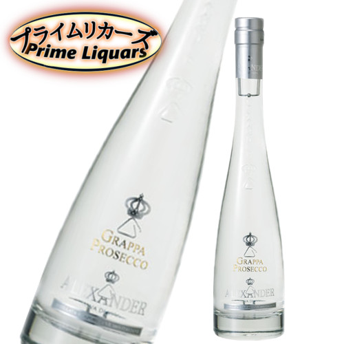 ALEXANDER グラッパ 38% Grappa Alex Alexander 38% 70 Cl. Not boxed Bottega Spa