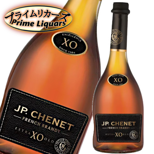 ブランデー brandy カミュ グランド VSOP chabot xo ブランデー brandy カミュ グランド VSOP chabot xo - メルカリ