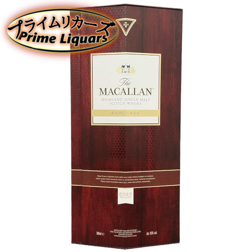マッカラン レアカスク 2022 43度 700ml|プライムリカーズ