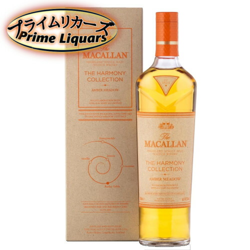 楽天市場】ザ マッカラン ザ ハーモニーコレクション インテンス