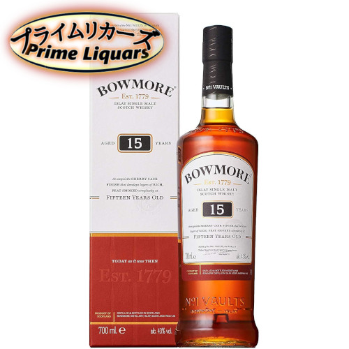楽天市場】ボウモア マリナー 15年 750ml 43度 (BOWMORE Mariner 15YO