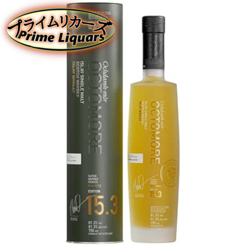 オクトモア 13.3 アイラバーレイ 楽天市場】オクトモア13.3 アイラ・バーレイ61.1%700ml : 酒の