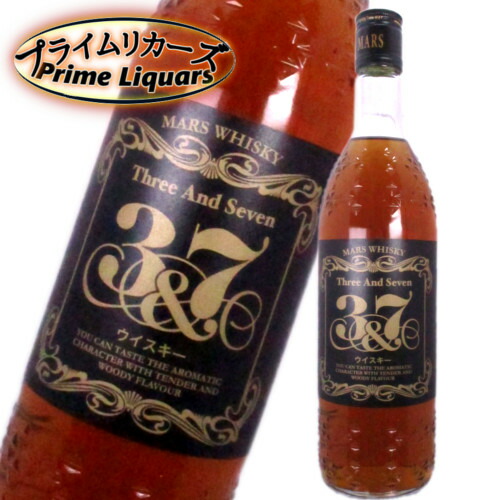 楽天市場】マルスウイスキー岳樺 北海道限定発売 十勝ワイン山幸カスク