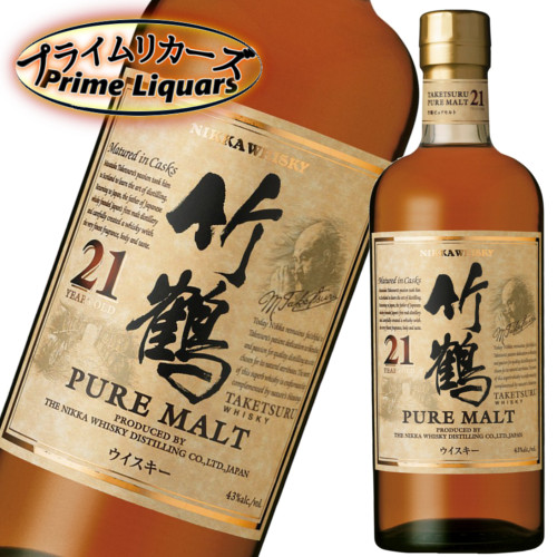 楽天市場】【全国送料無料】ニッカ 竹鶴 グランデ 45度 700ml : 濱の