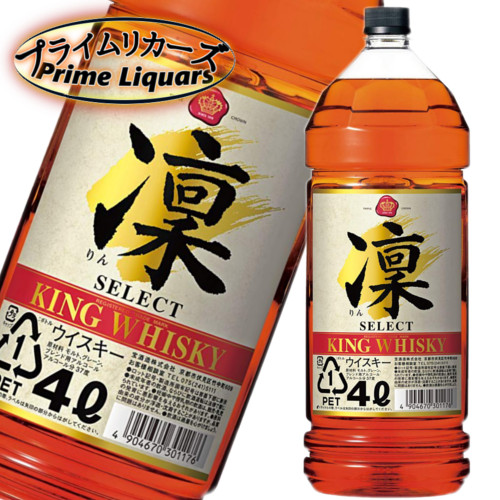楽天市場】【レトロ：特級表示】キングウイスキー 白河12年 ピュア
