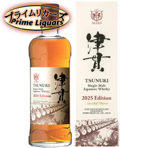 限定 津貫 833days ニューメイク ウィスキー マルス 公式通販