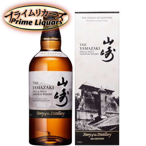 楽天市場】【限定商品】サントリー シングルモルトウイスキー 山崎
