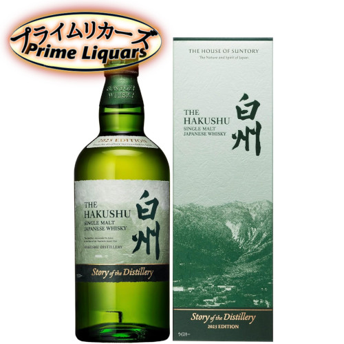 楽天市場】白州 Story of the Distillery 2025 EDITION 43度 700ml