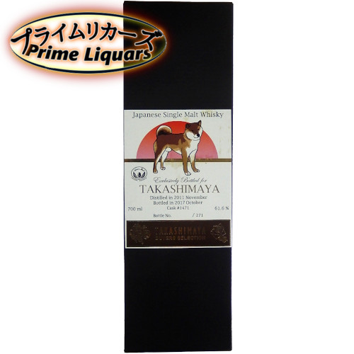 楽天市場】イチローズモルト 干支ボトル【辰】【高島屋バイヤーズ