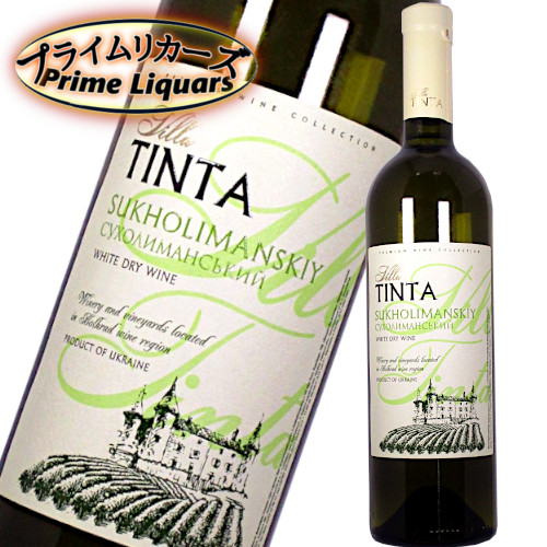 【楽天市場】ヴィラティンタ スホリマンスキー 750ml:プライムリカーズ