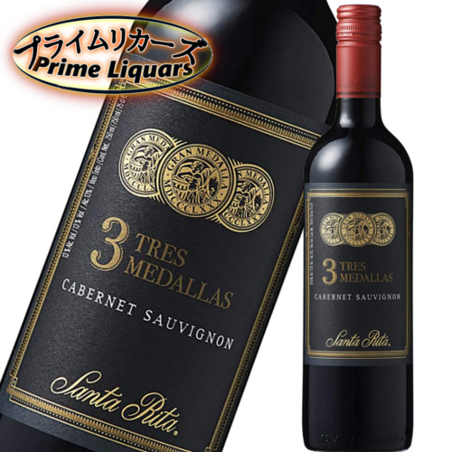 楽天市場 サンタ リタ スリーメダルズ カルメネール 750ml プライムリカーズ