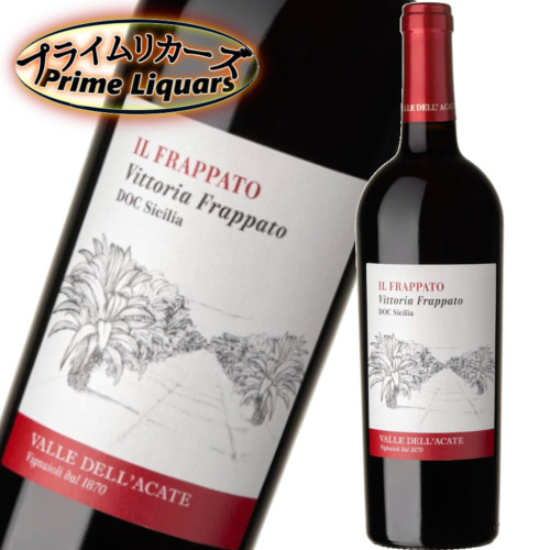 【楽天市場】ヴァッレ デッラカーテ フラッパート 750ml：プライムリカーズ