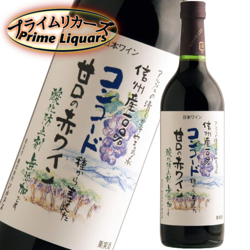 城戸ワイン 城戸ワイナリー / 日本ワイン - ワイン公式 ストア