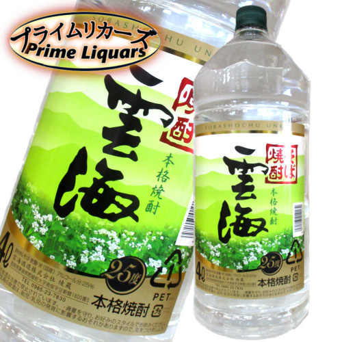 楽天市場】【送料無料（本州限定）・代引不可】水井坊 井台 52度