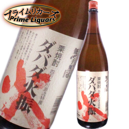 楽天市場】栗東(くりあずま) 1800ml 白石酒造 : 酒の泉州屋