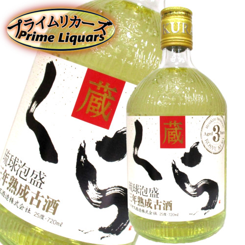 楽天市場 ヘリオス 蔵 7ml プライムリカーズ