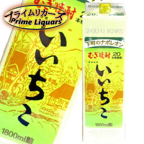 いいちこ 焼酎 1800ml 12本入り いいちこ 麦焼酎 25度 1.8L パック 1800ml × 12本 ケース まとめ買い