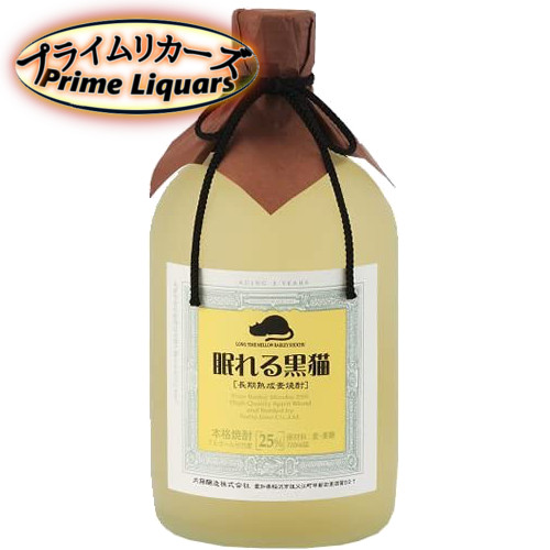 楽天市場】屋久の石楠花1800ml : プライムリカーズ