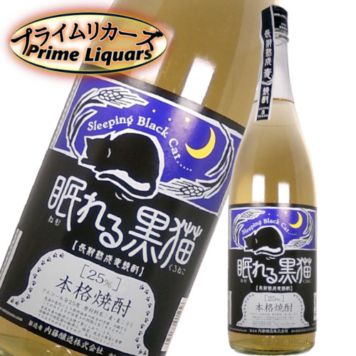 本格芋焼酎 人気銘柄 5本セット（山ねこ、海、きろく、七窪、謳歌） 304672.jpg