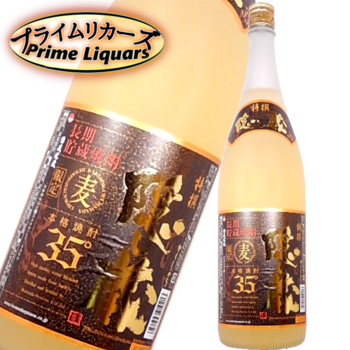 白州蒸留所樽出原酒15年貯蔵 白州蒸溜所 樽出原酒 15年貯蔵 酒精56度 | ノスタルジックリカー