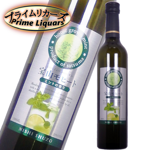 楽天市場】屋久の石楠花1800ml : プライムリカーズ