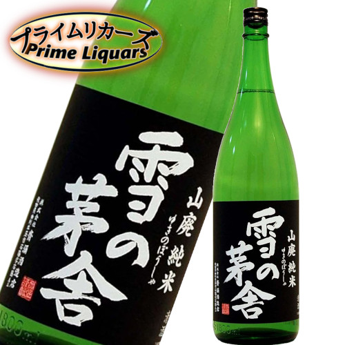 屋久の石楠花 Amazon.co.jp: 屋久の石楠花 芋焼酎 1800ml : 食品・飲料・お酒