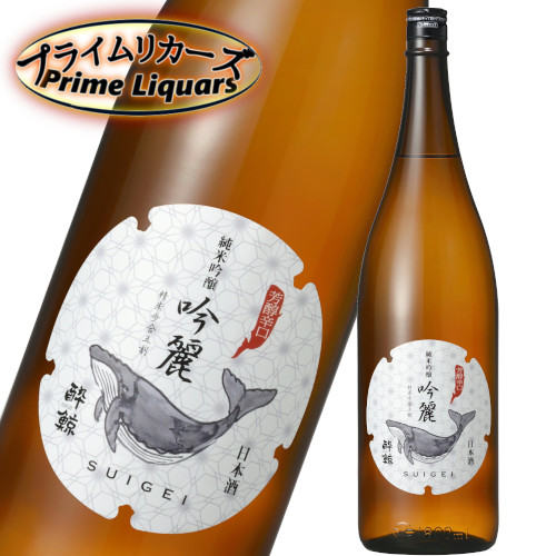 屋久の石楠花1800ml 本格焼酎「屋久の石楠花1800ml」（三岳酒造）｜武岡酒店公式
