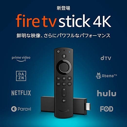 楽天市場 11 4 11 11限定 当店p2倍 送料無料 Fire Tv Stick 4k Alexa対応音声認識リモコン付属 Netflix Hulu Youtube Abematv Dazn Dtv ファイヤーステック 4k ファイヤーtvスティック プライムプラス 楽天市場店