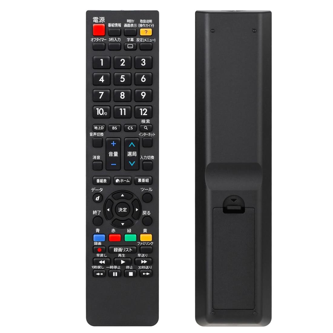 楽天市場】テレビリモコン Sharp用 Aquos対応 シャープアクオス