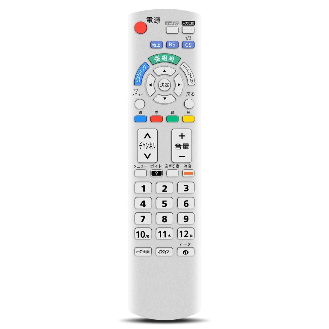 テレビリモコン N2QAYB000569 for パナソニック Panasonic 液晶テレビ用リモコン TH-L19C3-K TH-L24C3 TH-L32C3 TH-L37C3 TH-L19C3-KA TH-L19C3-P TH-L19C3-PA TH-L19C3-W TH-L19C3-WA TH-L32C3A対応