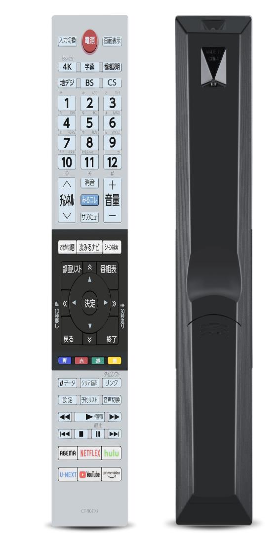 楽天市場】テレビリモコン CT-90453 for TOSHIBA 東芝REGZAテレビ