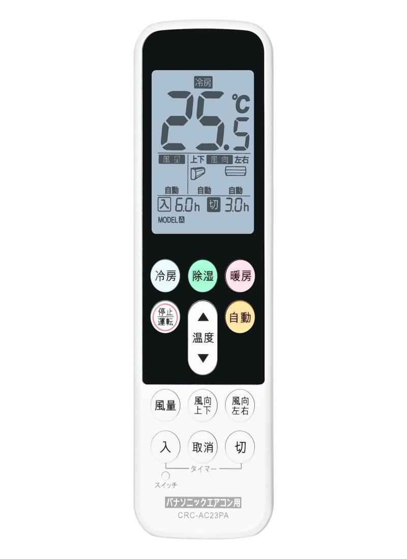 パナソニックエアコンリモコン新品未開封×7 楽天市場】パナソニック用 エアコンリモコン 家庭用 設定不要