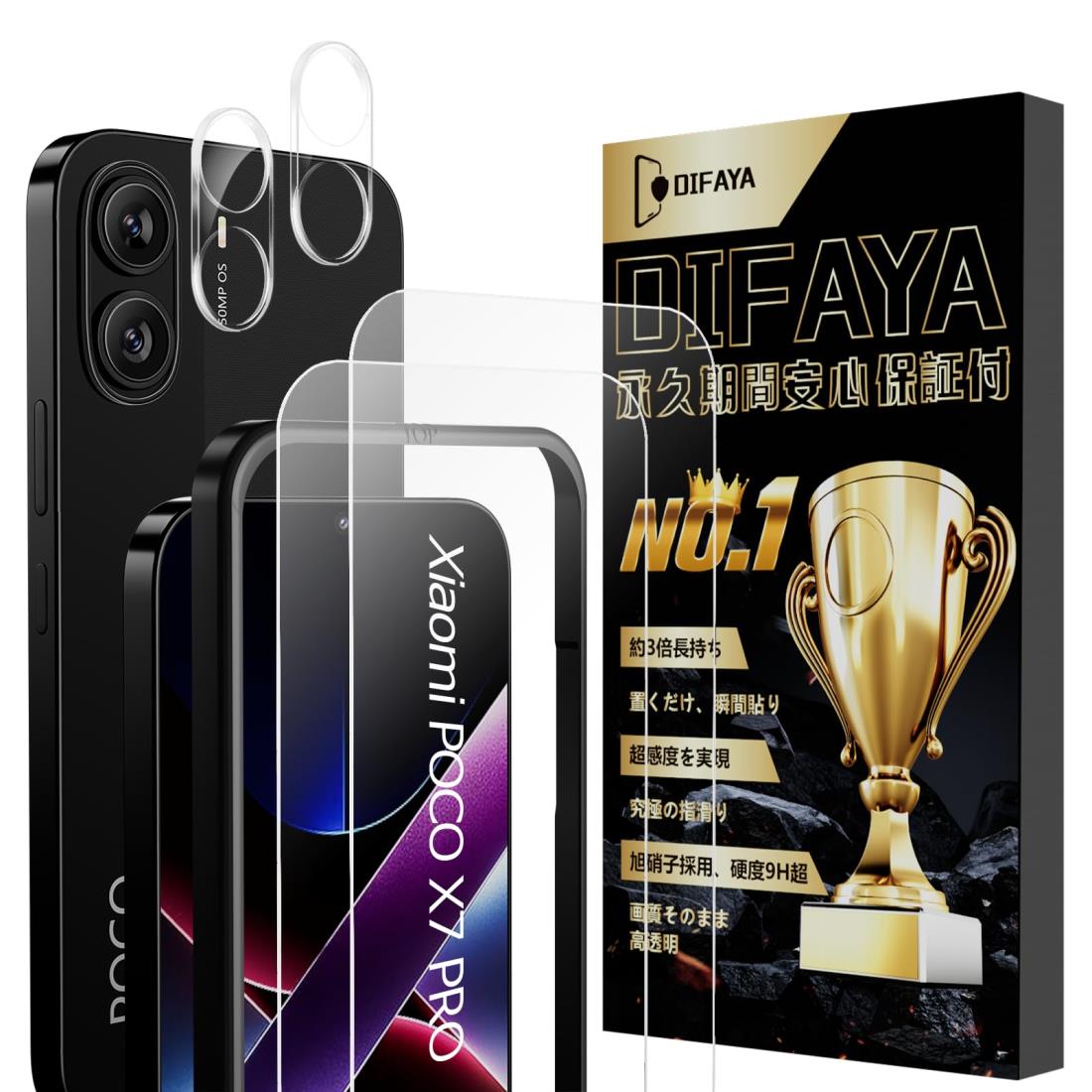 楽天市場】【TIFIYA】For Xiaomi Poco X7 Pro/Redmi Turbo4 用 ケース