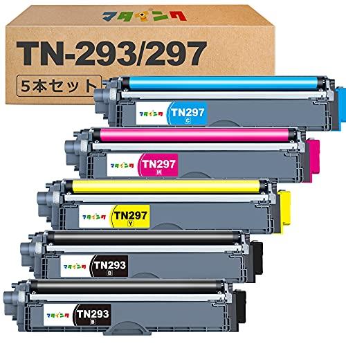【マタインク】TN-293/297 互換トナーカートリッジ ブラザー 用 TN-293 TN-297 大容量 5本セット 残量表示 個別包装 純正併用可能 TN-293BK TN297 トナー 対応機種：MFC-L3770CDW HL-L3230CDW 8,133円