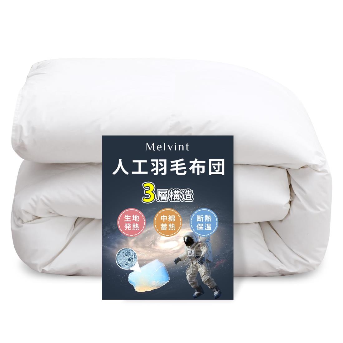 楽天市場】羽毛布団 シングル 掛け布団 MAZOT ダックダウン90%【独自