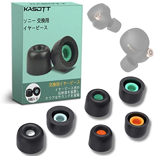イヤーピース イヤーチップ　イヤホン用 音質向上 楽天市場】【送料無料】KASOTT ソニー イヤーピース イヤーチップ