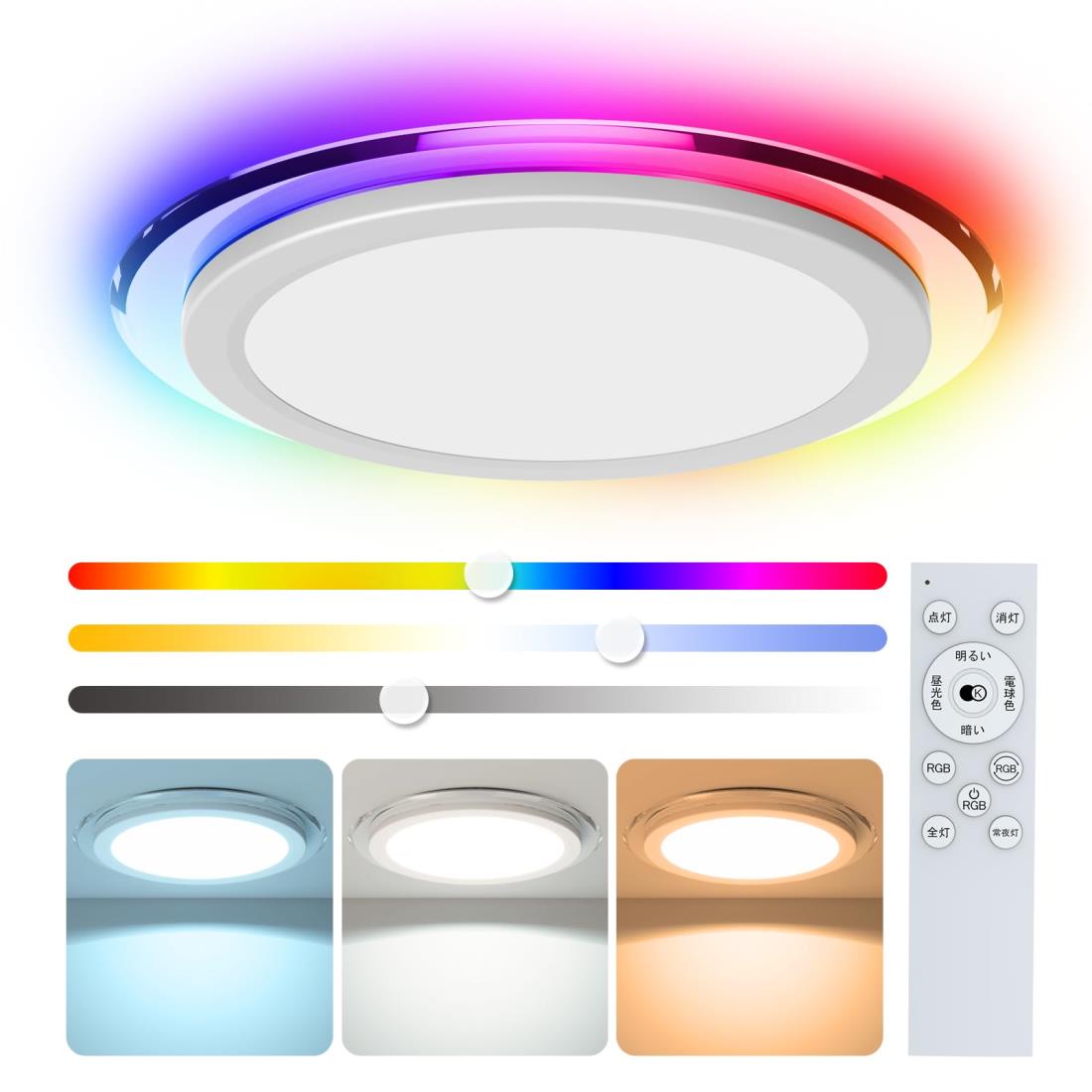 楽天市場】KOVOL LED シーリングライト 4畳 5畳 6畳 雲 おしゃれ