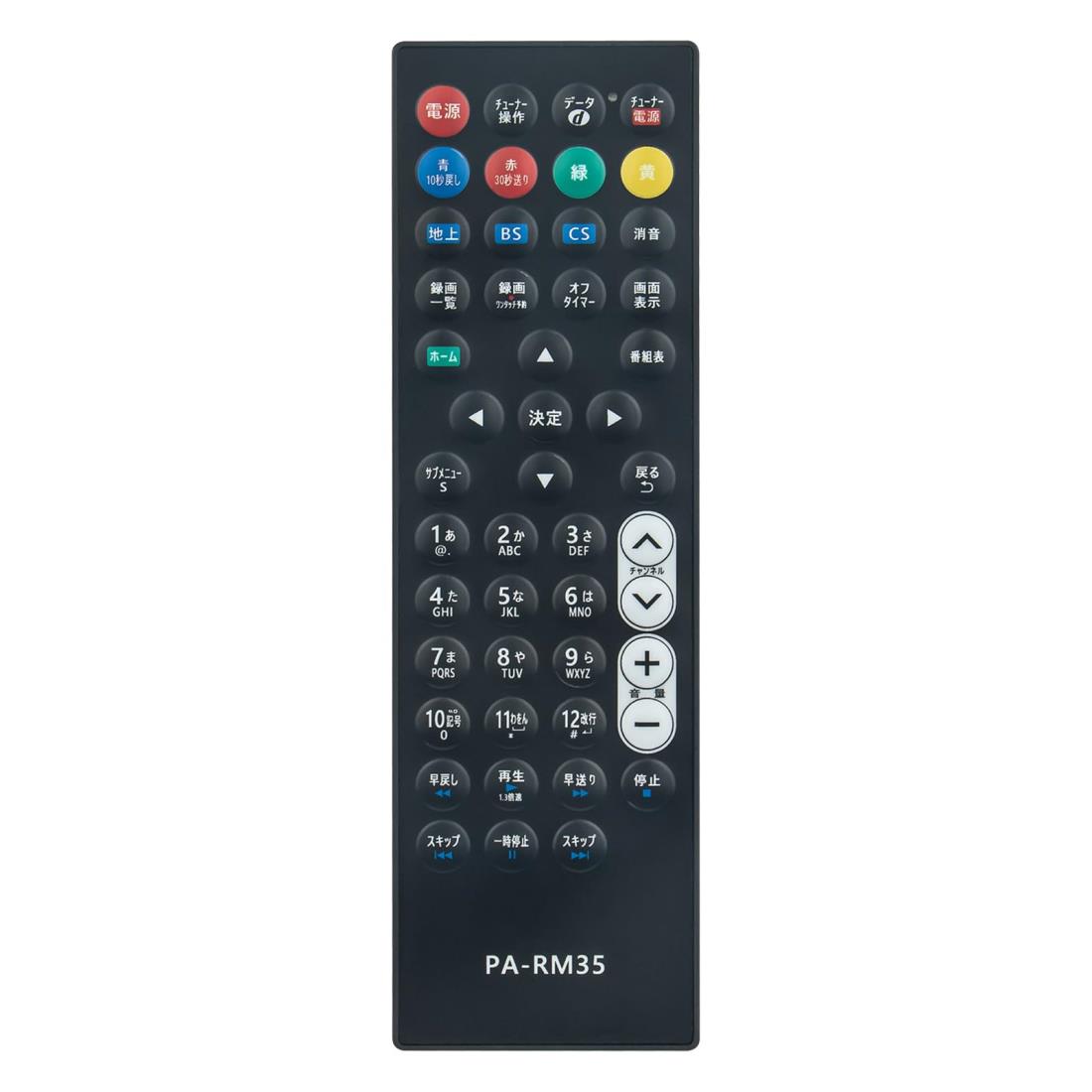 楽天市場】【純正品・新品】パナソニックポータブル液晶テレビ用